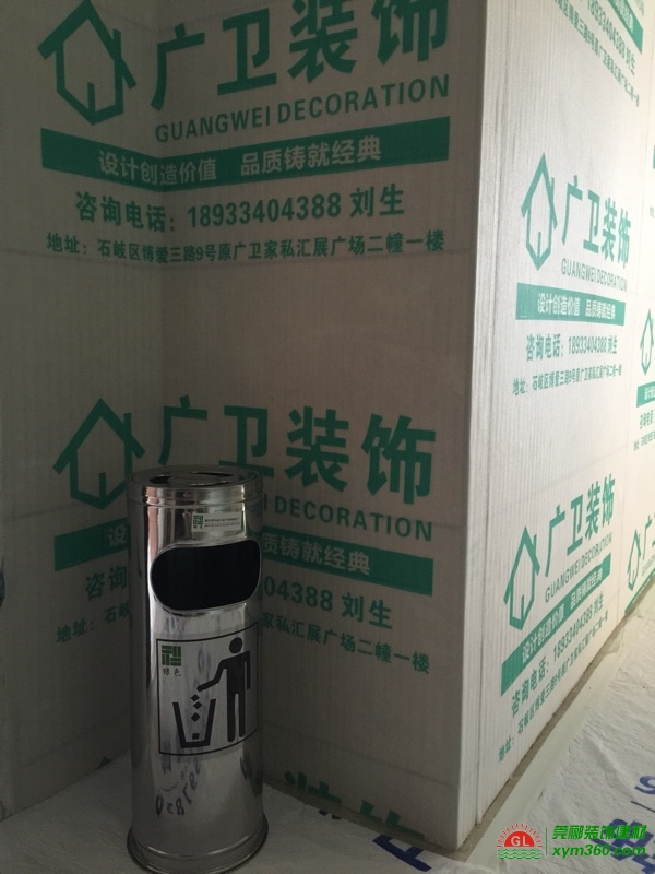 莞酈裝飾建材為廣衛(wèi)裝飾定制印刷保護(hù)膜，珍珠棉墻面保護(hù)利器