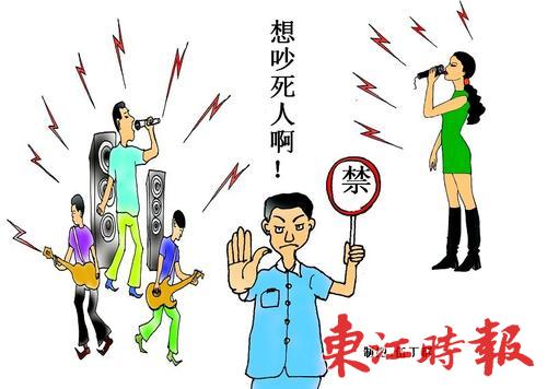 什剎海酒吧噪音擾民，噪音補(bǔ)償誰來發(fā)？